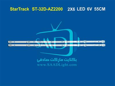 ST-32D-AZ2200
